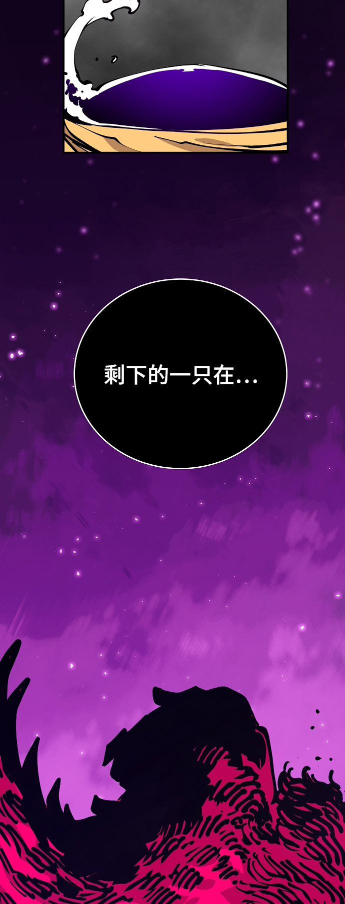 第127话68