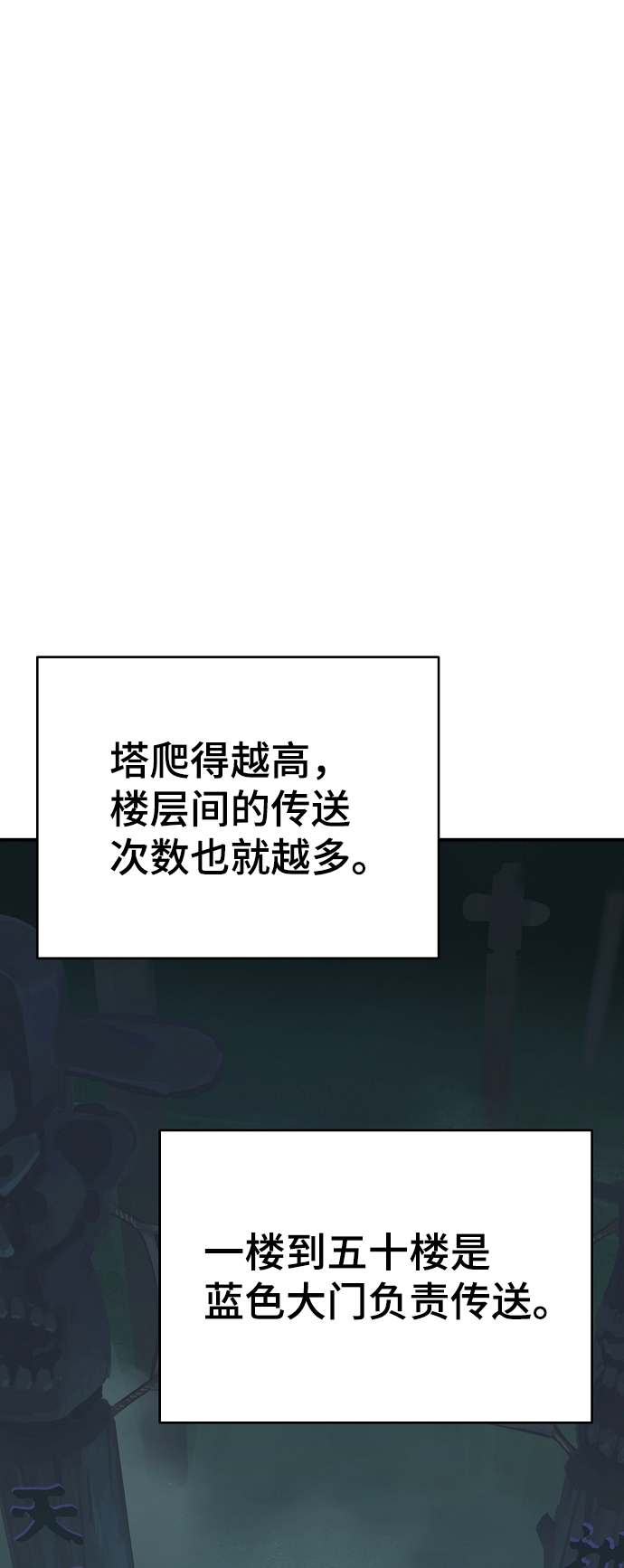 第112话39
