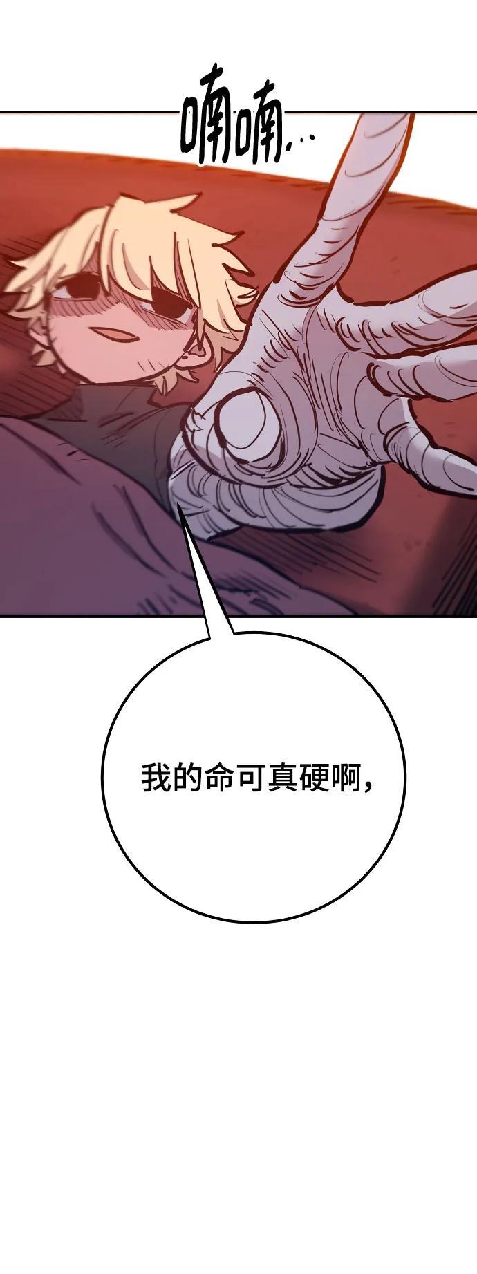 第170话85