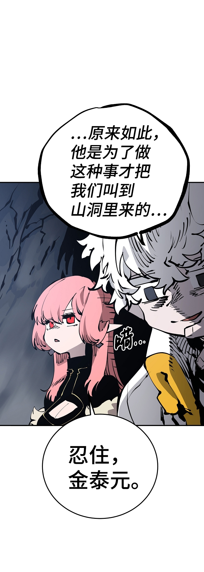 第78话28
