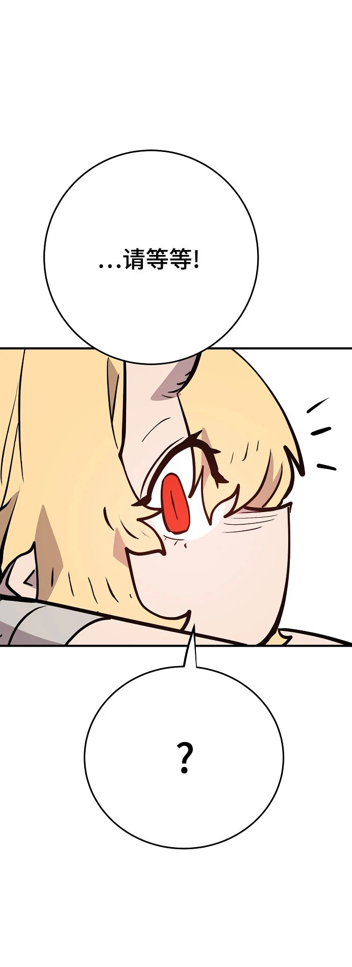 第139话27