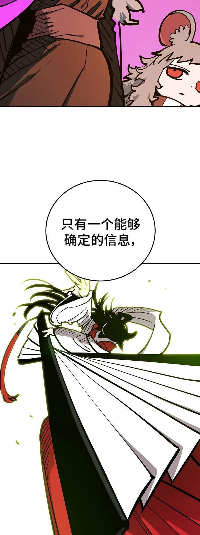 第165话16