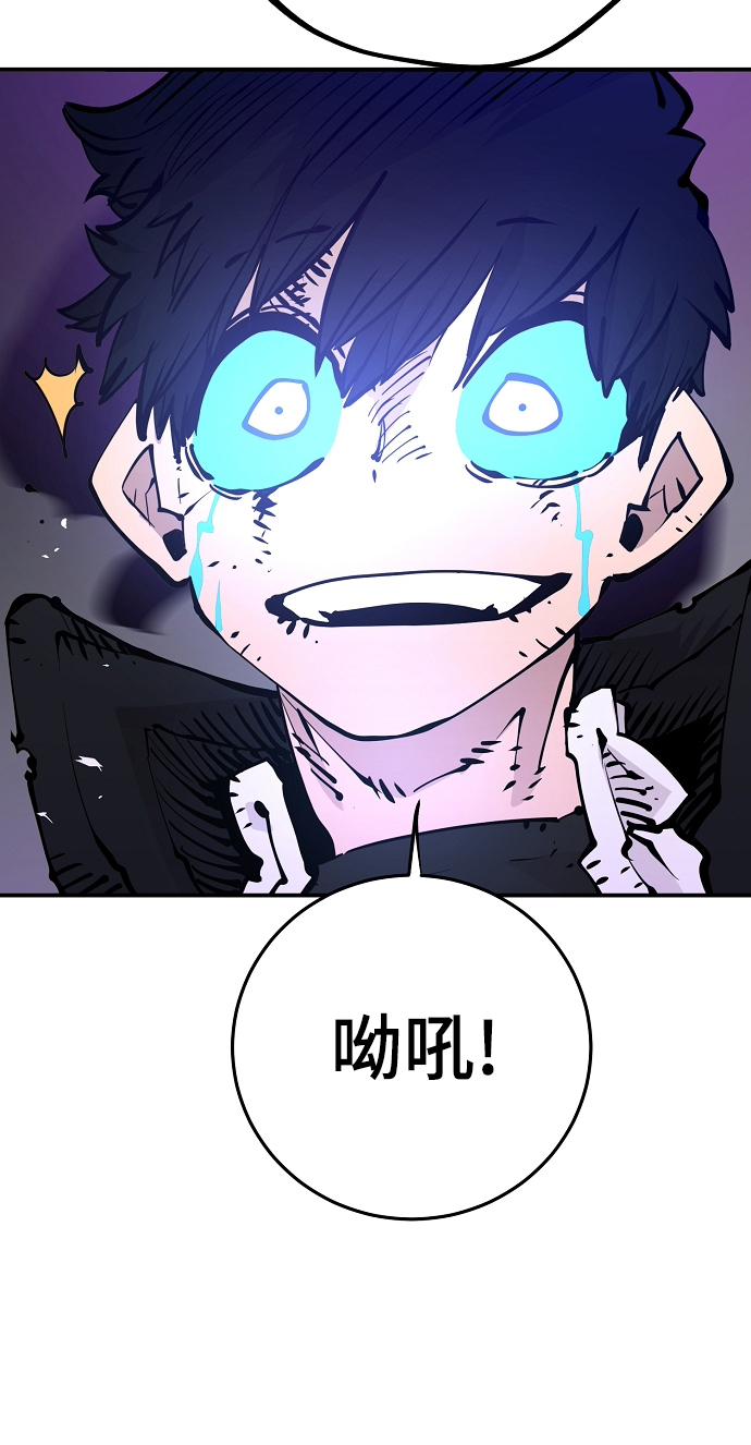 第89话57