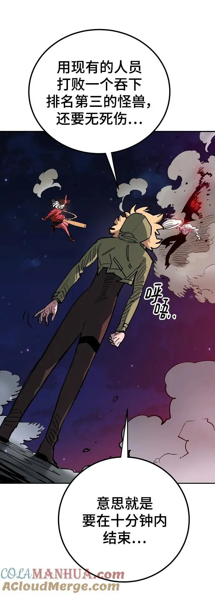 第185话81