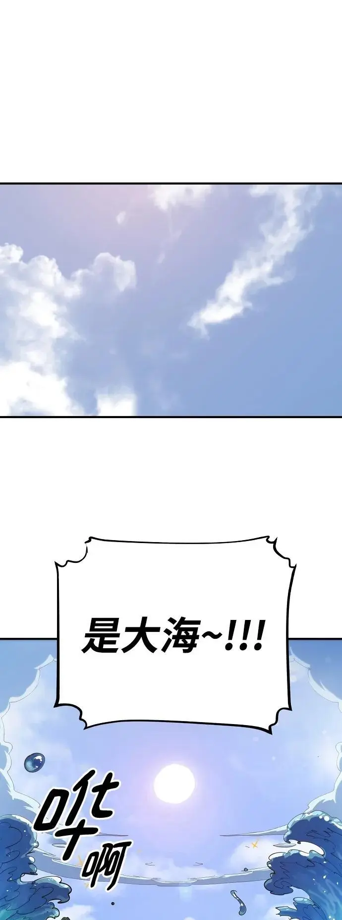 第176话67