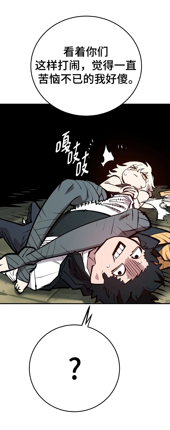 第138话51