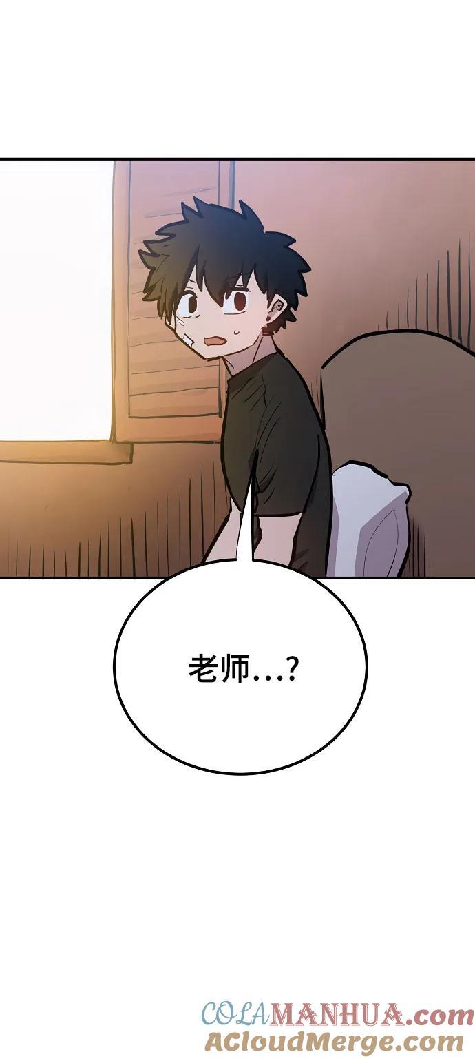第170话72