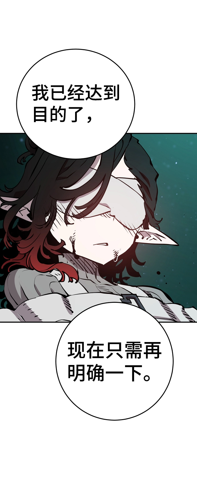 第95话1