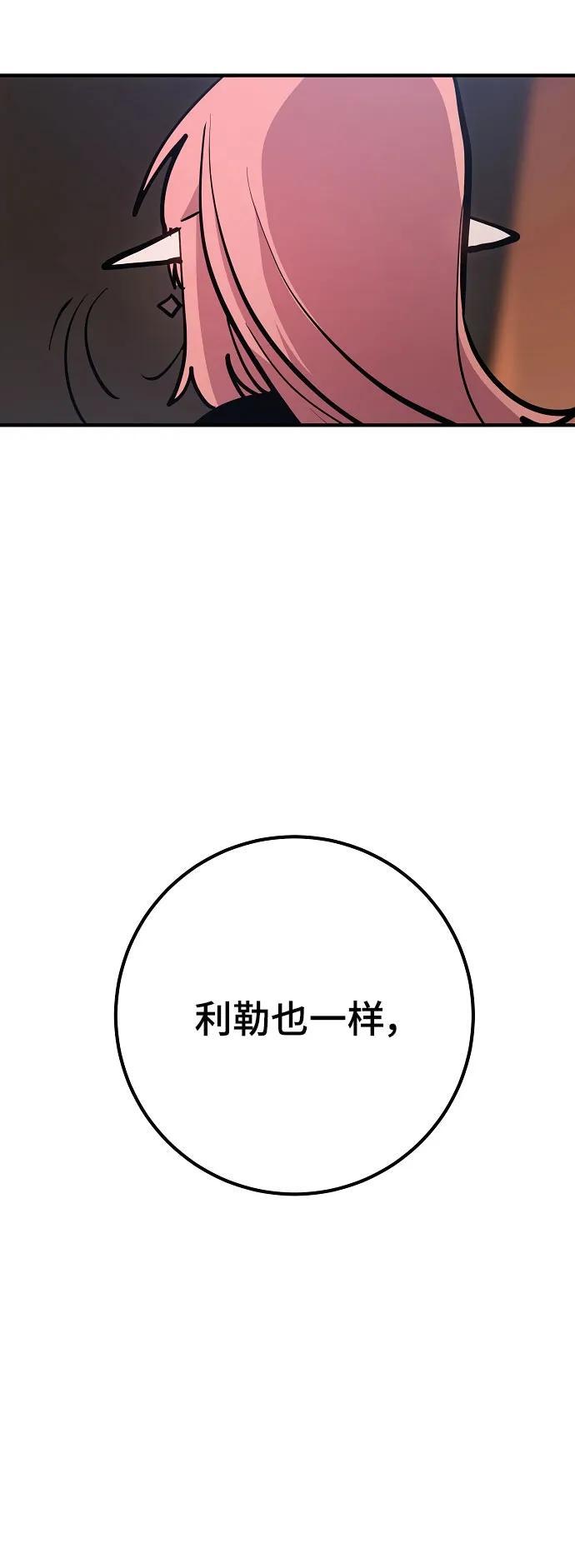 第170话53