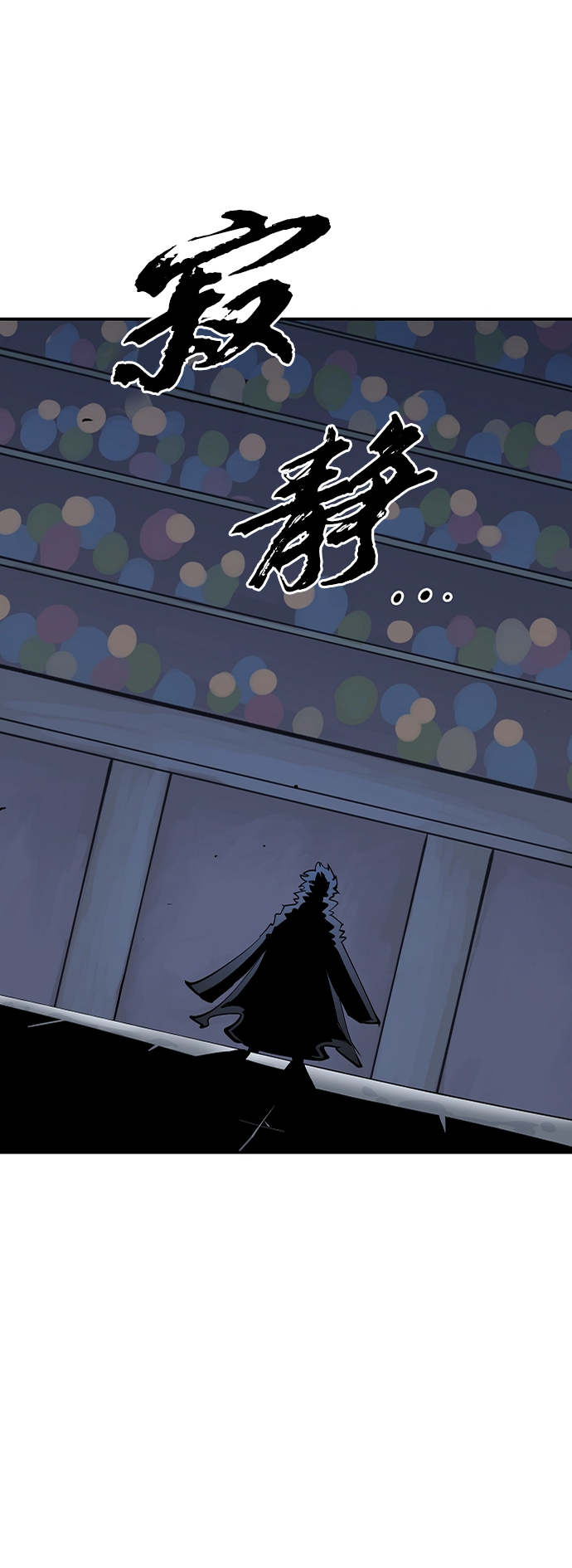 第110话41