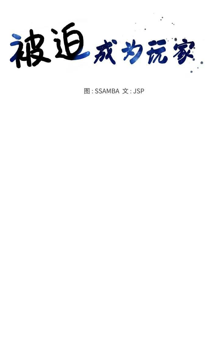 第160话3