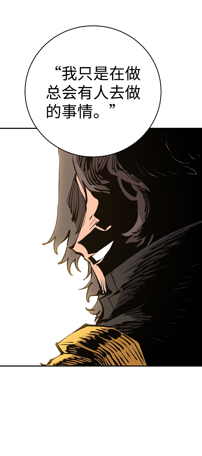 第57话35