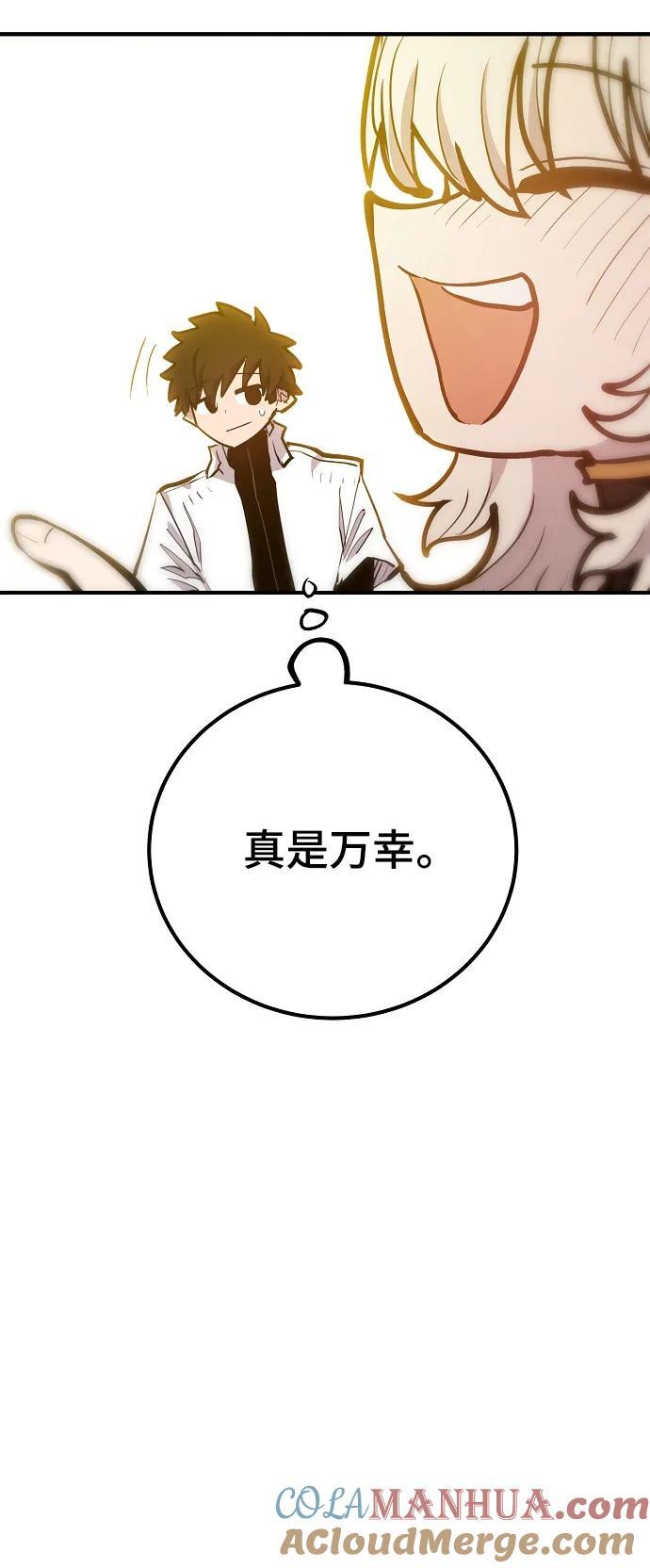 第173话24