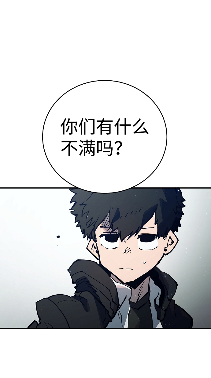 第30话45