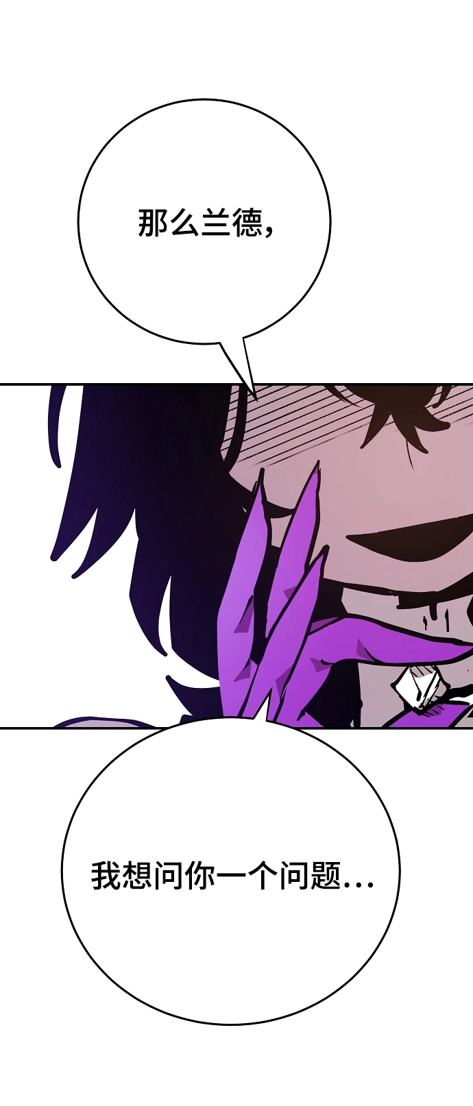 第137话20