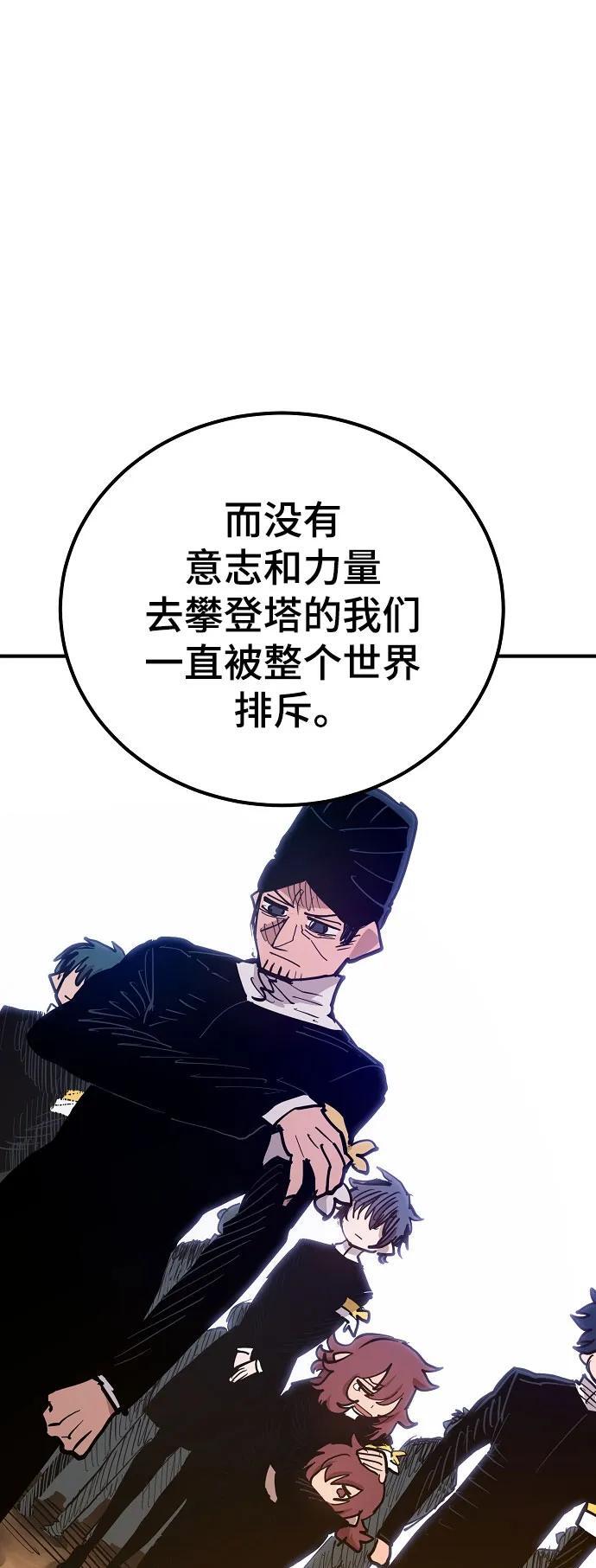 第171话29
