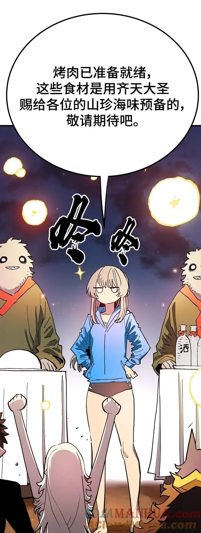 第178话36