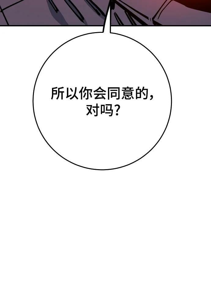 第148话34