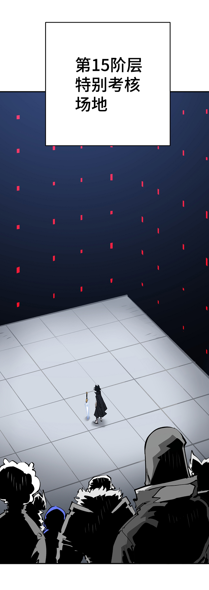 第108话83