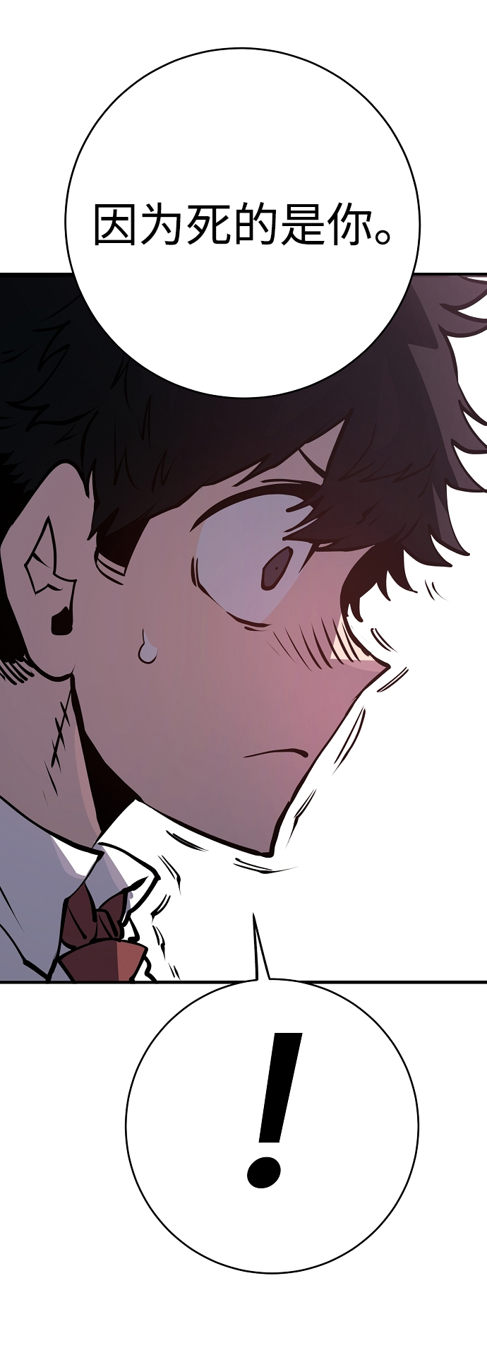 第36话25