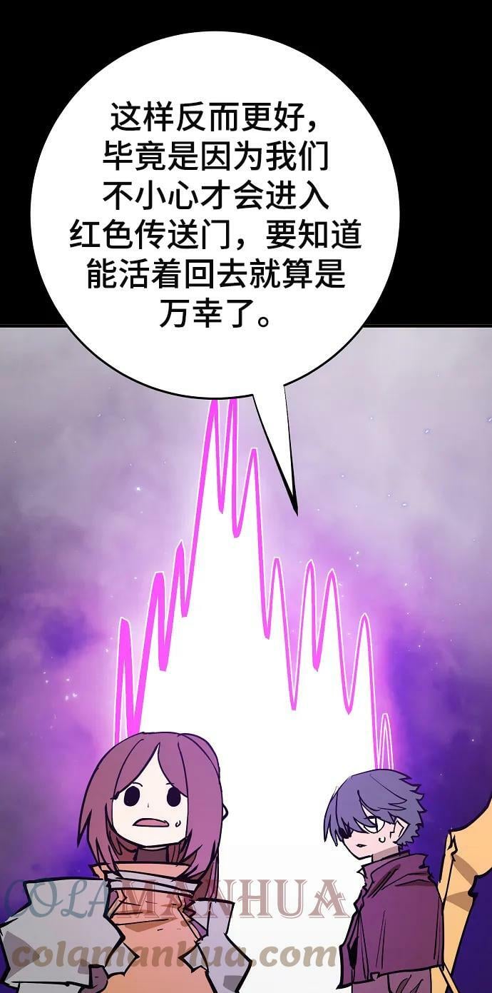 第143话8