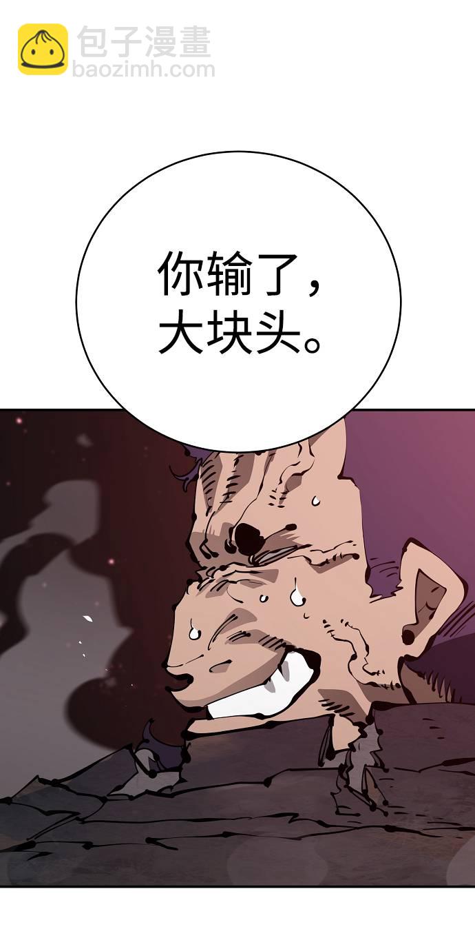 第52话75
