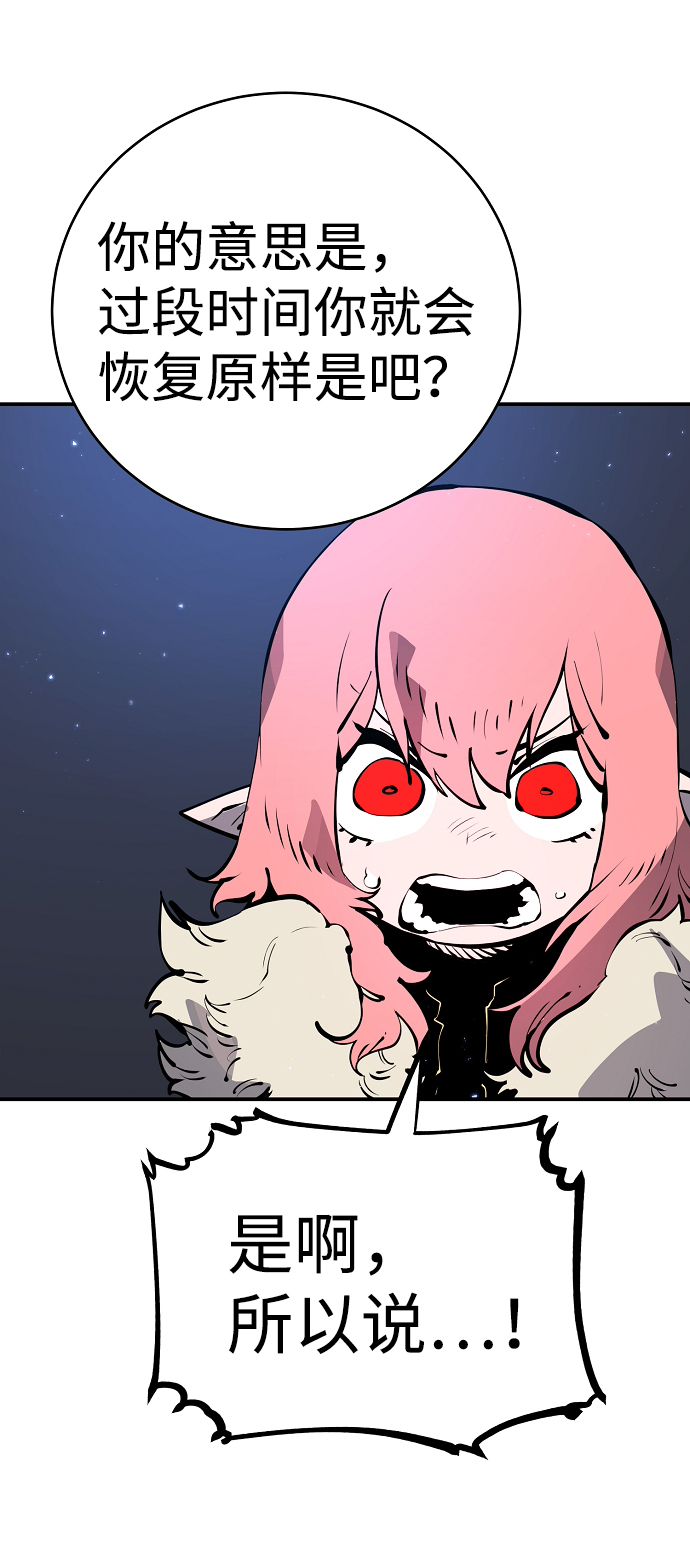 第43话36