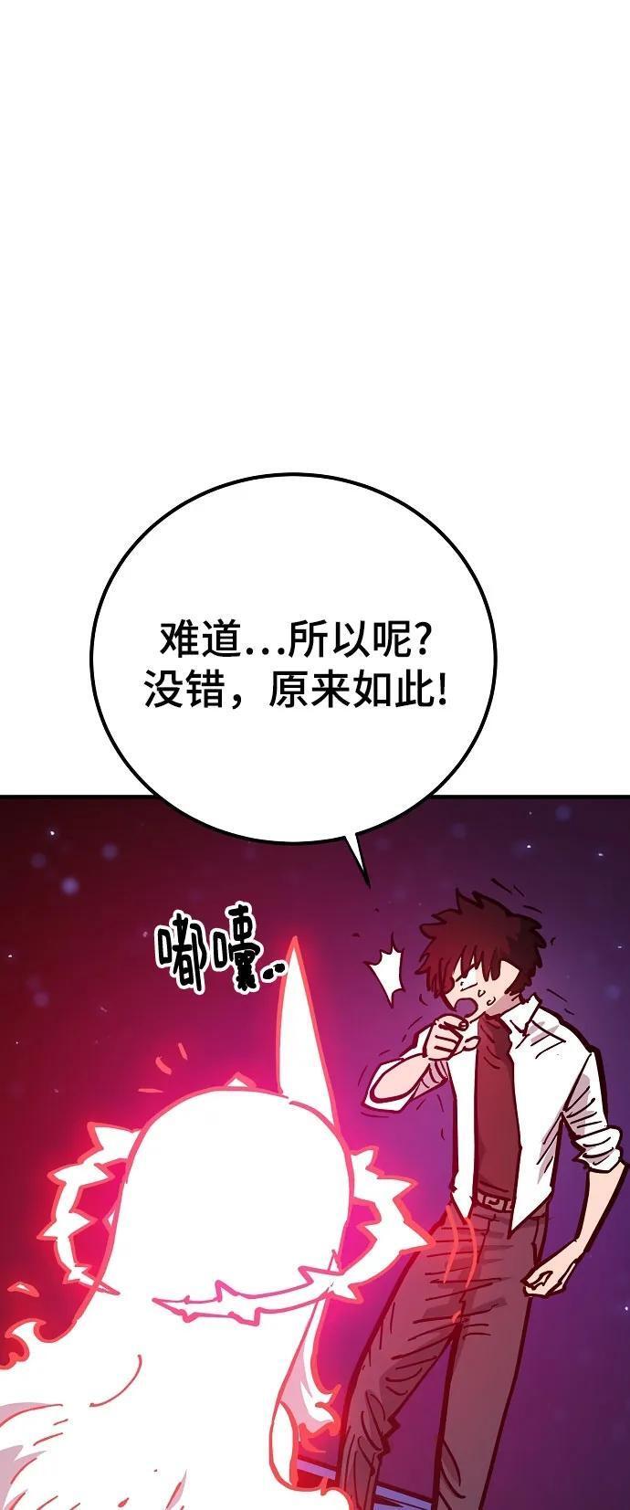 第168话43