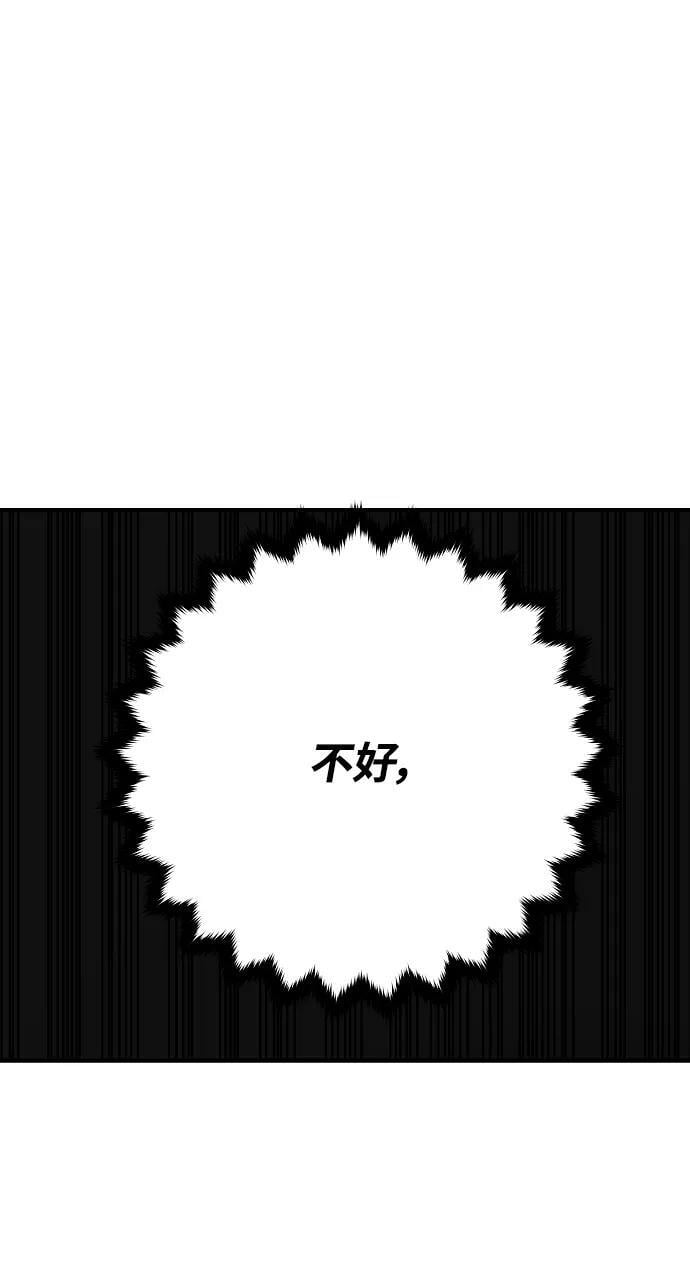 第145话41