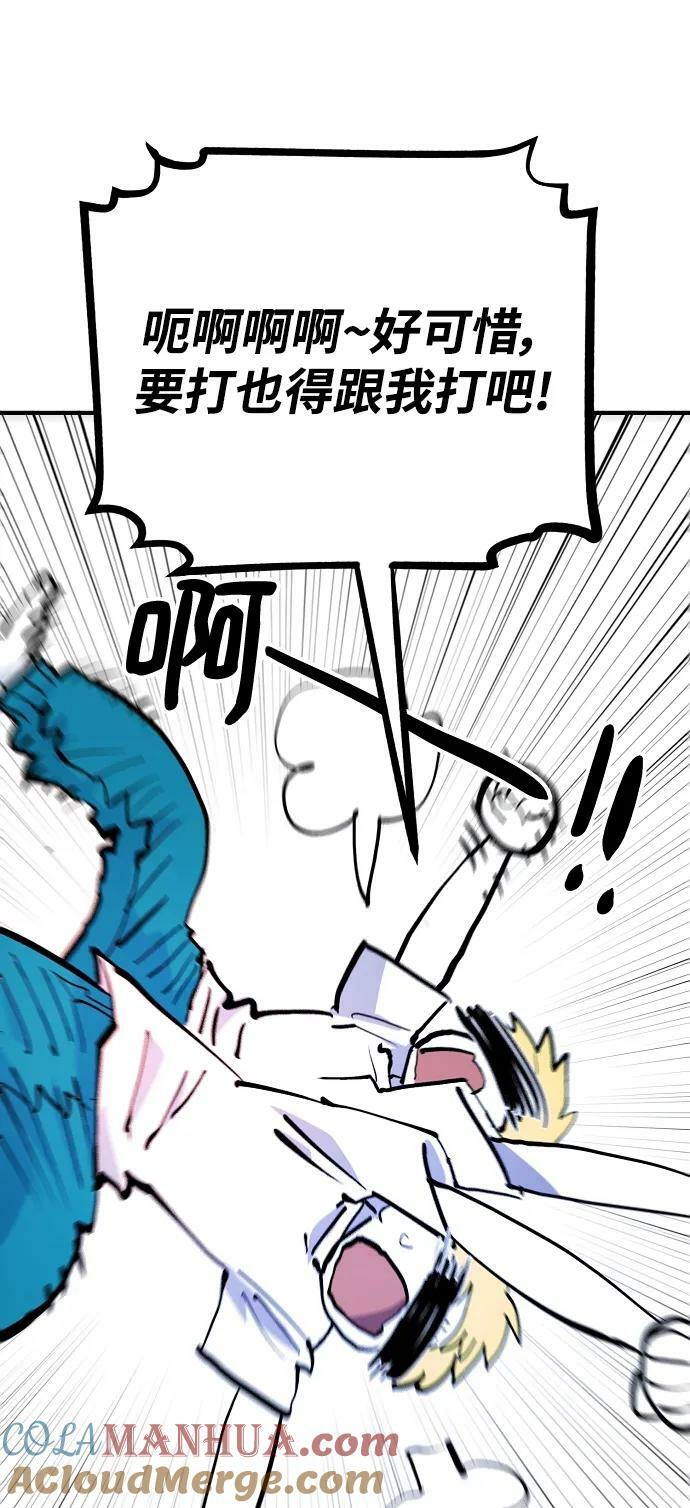 第159话12