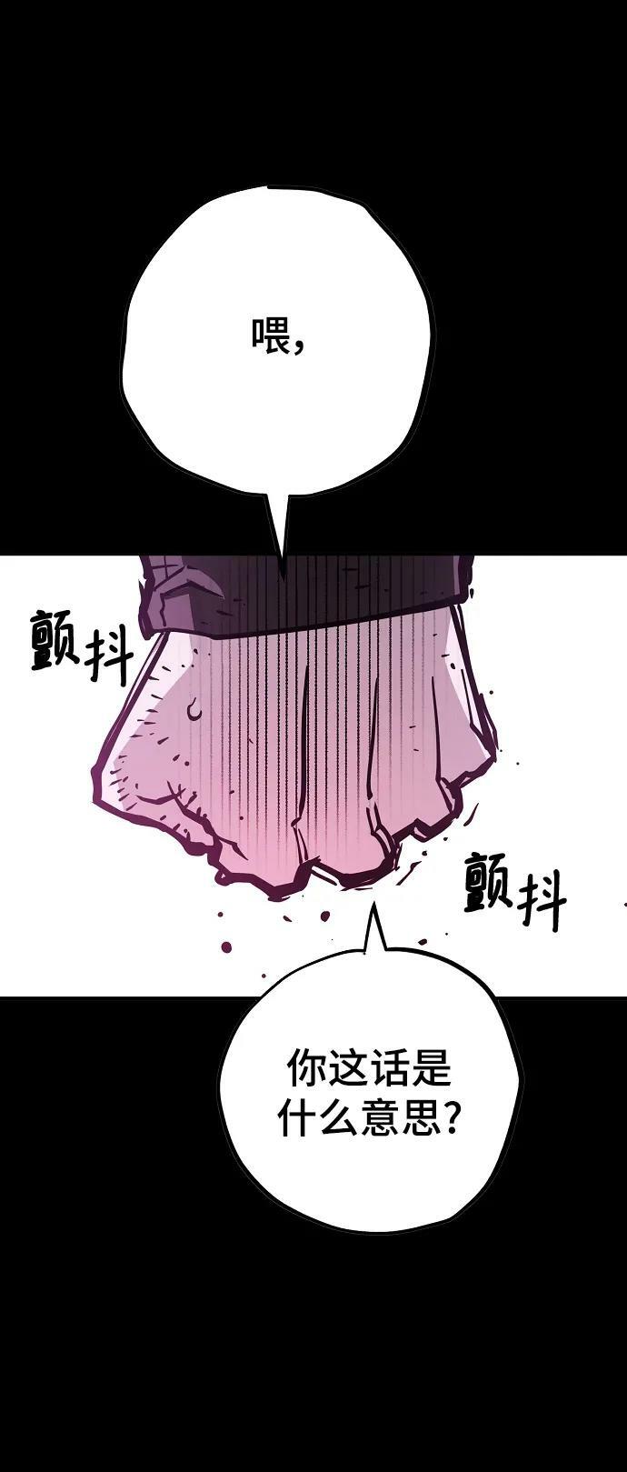 第144话41