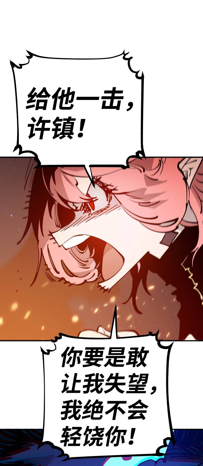 第59话70