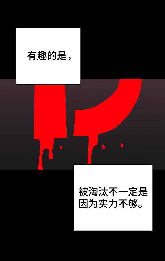 第32话38