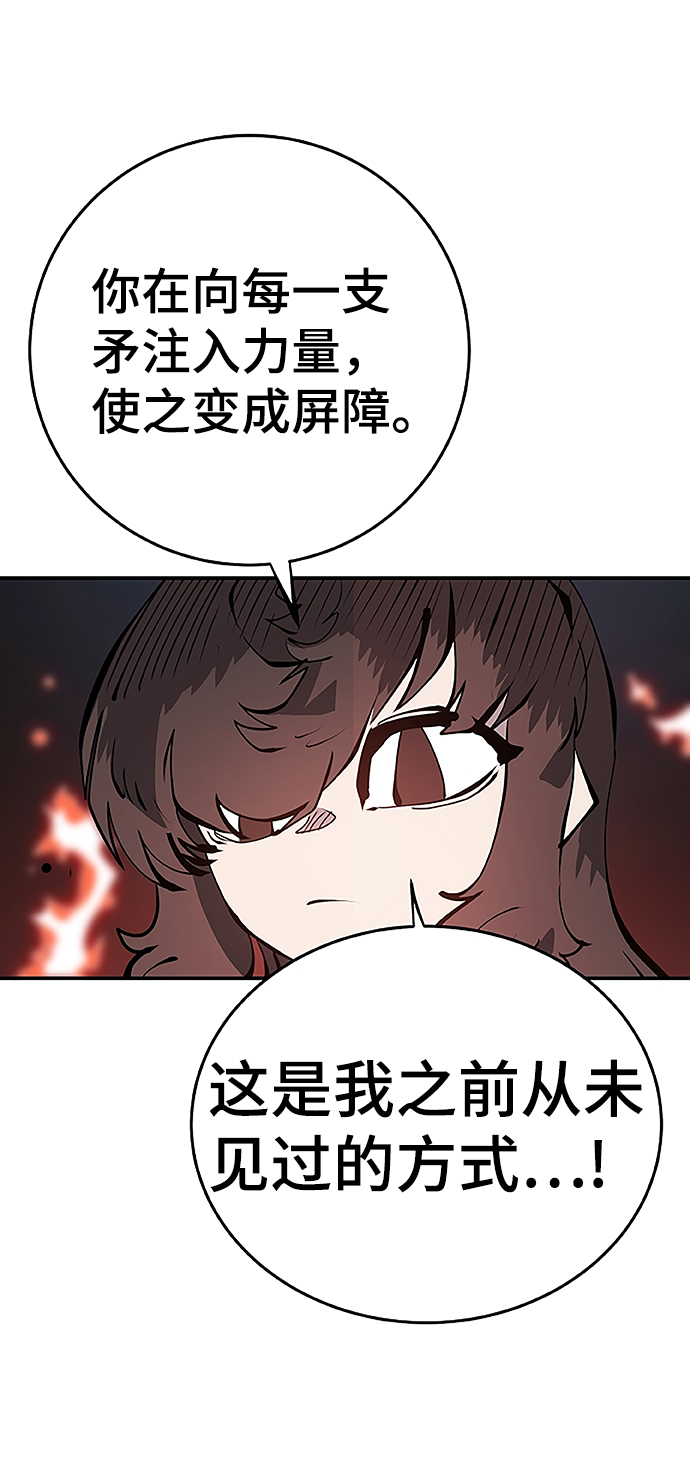 第97话50