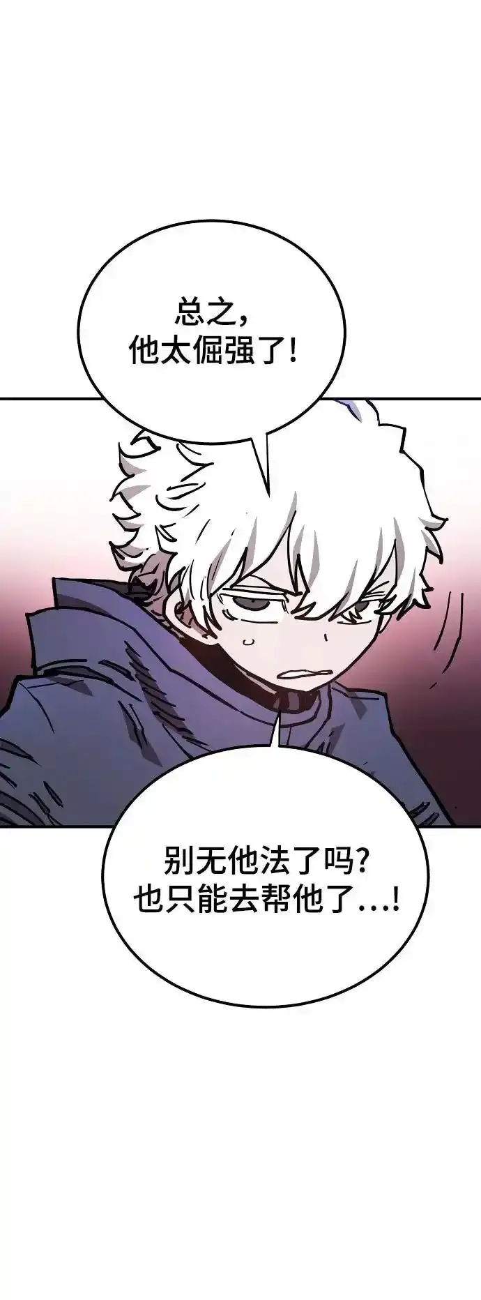 第188话76