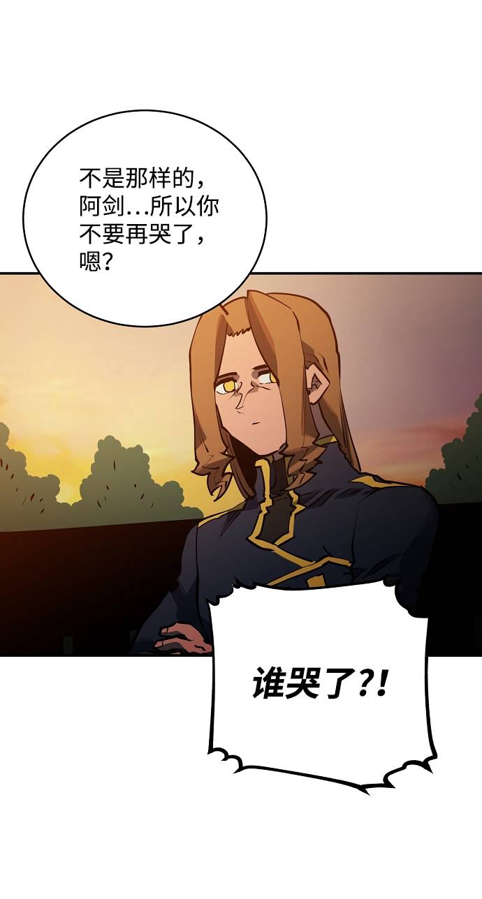 第21话82