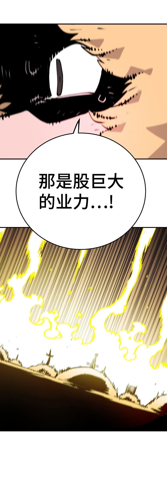 第107话53
