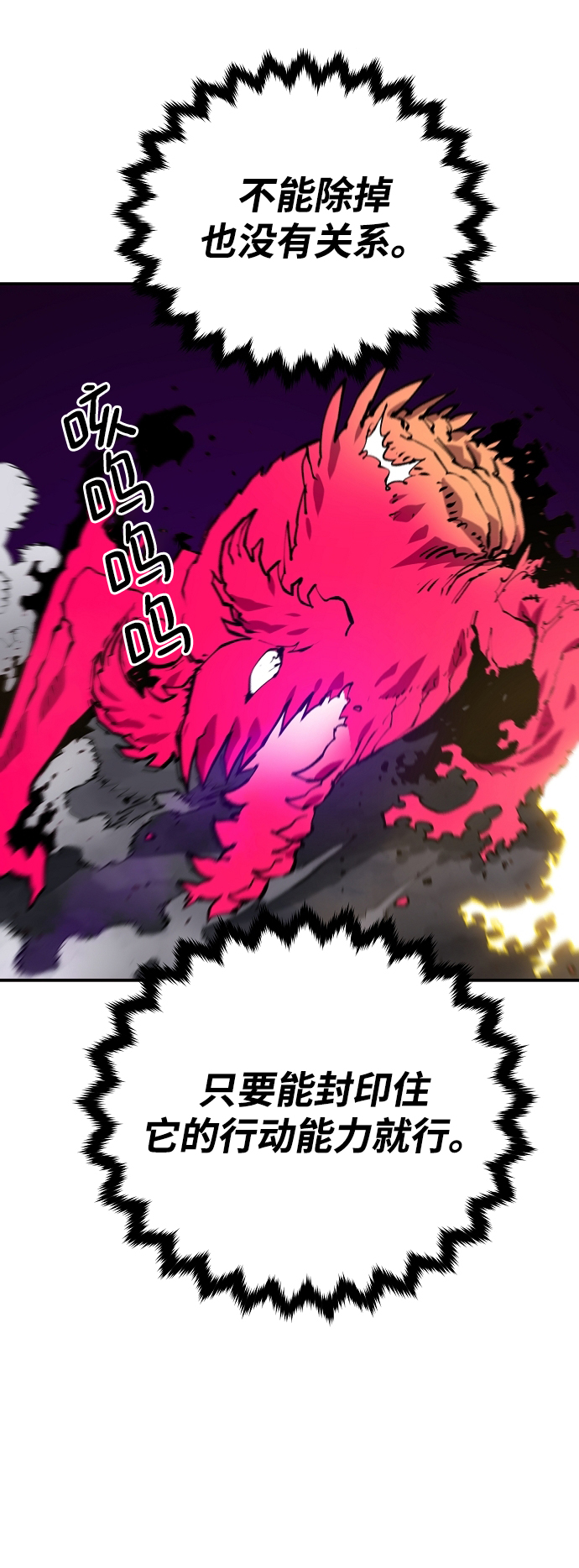 第130话19