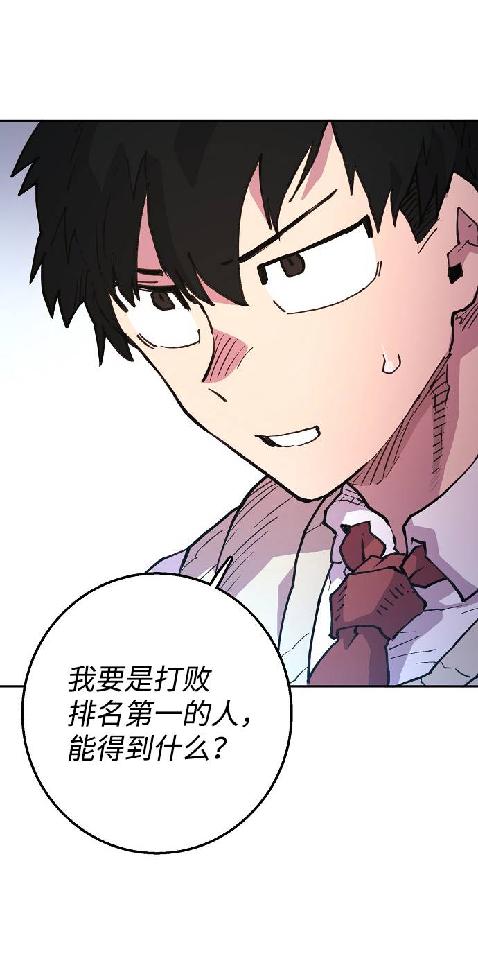 第3话45