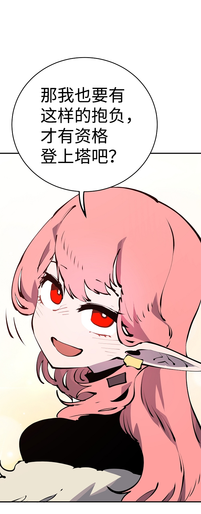 第47话24