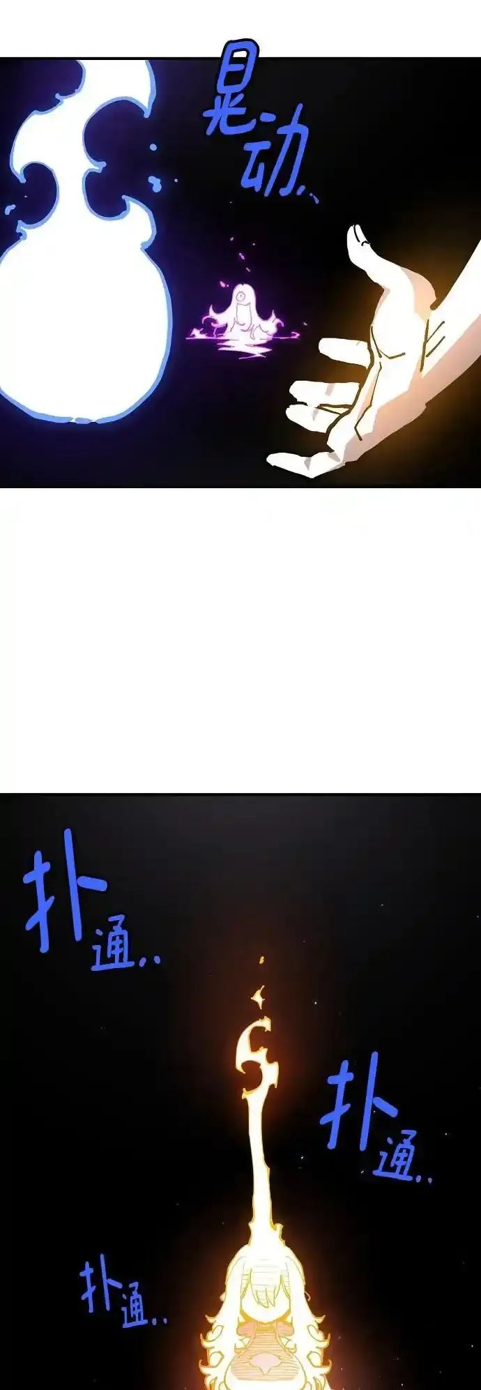 第188话22