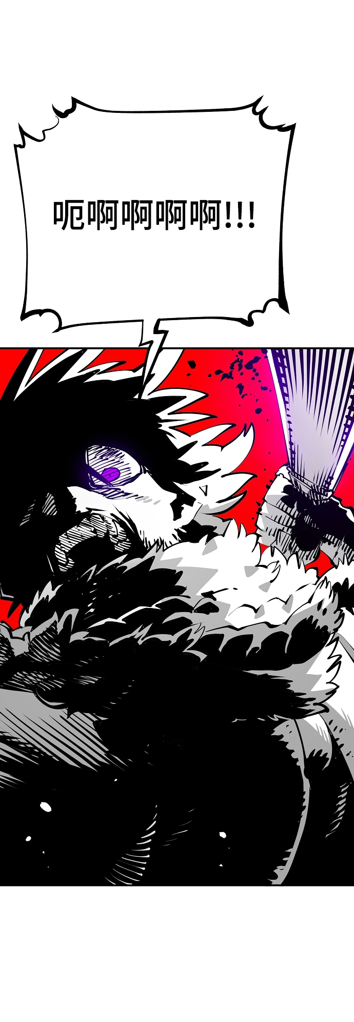 第89话22