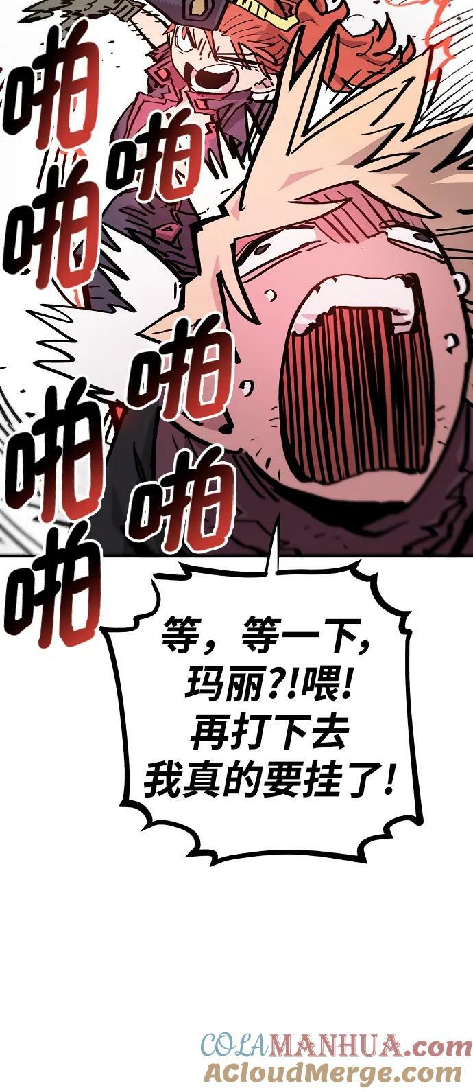 第161话51