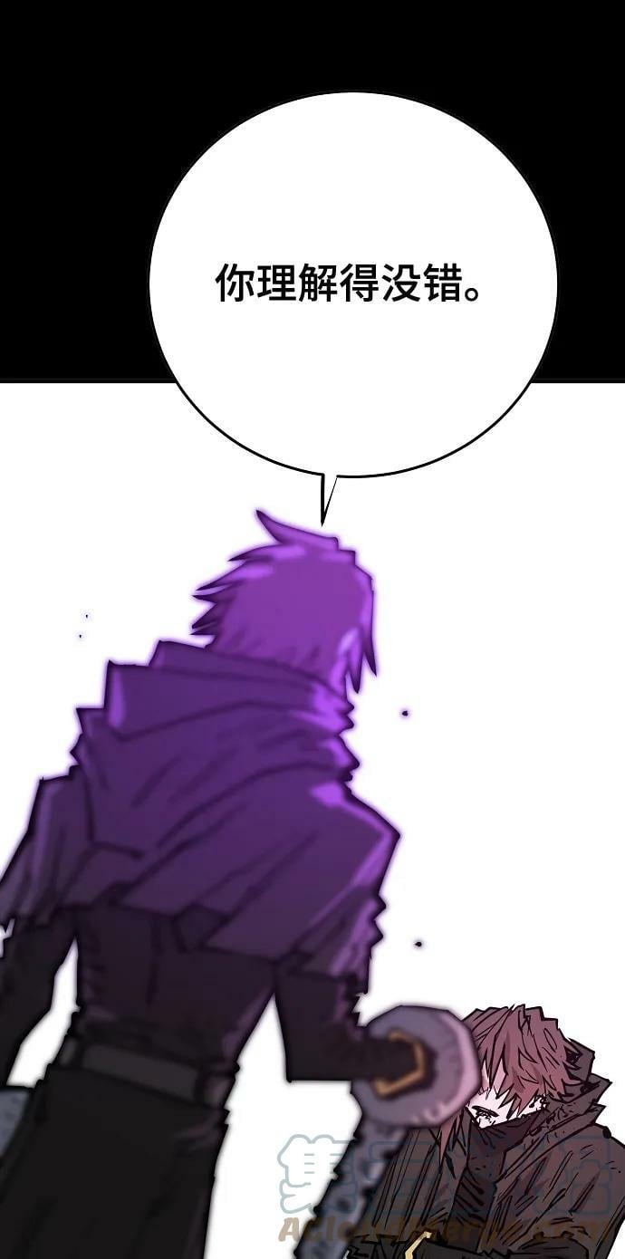 第144话44