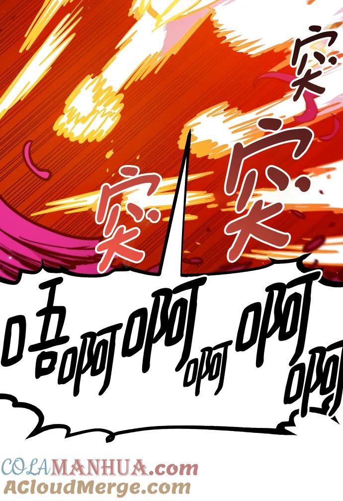 第164话68