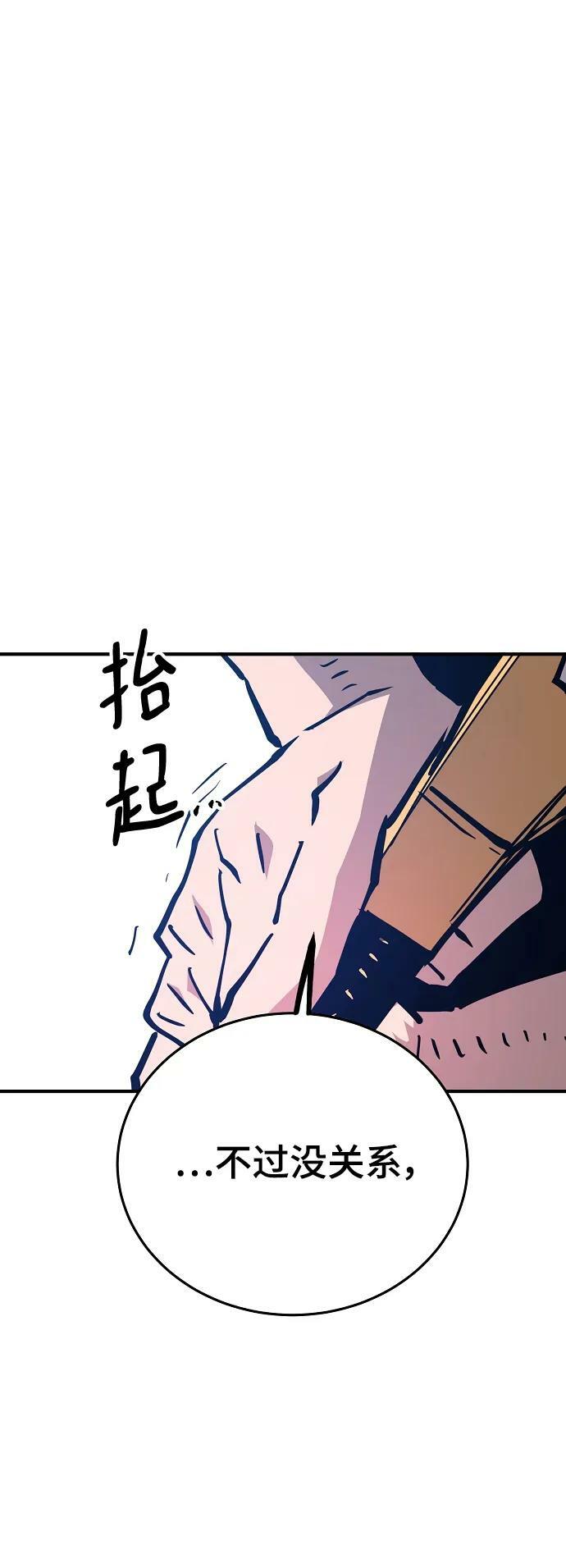 第152话25