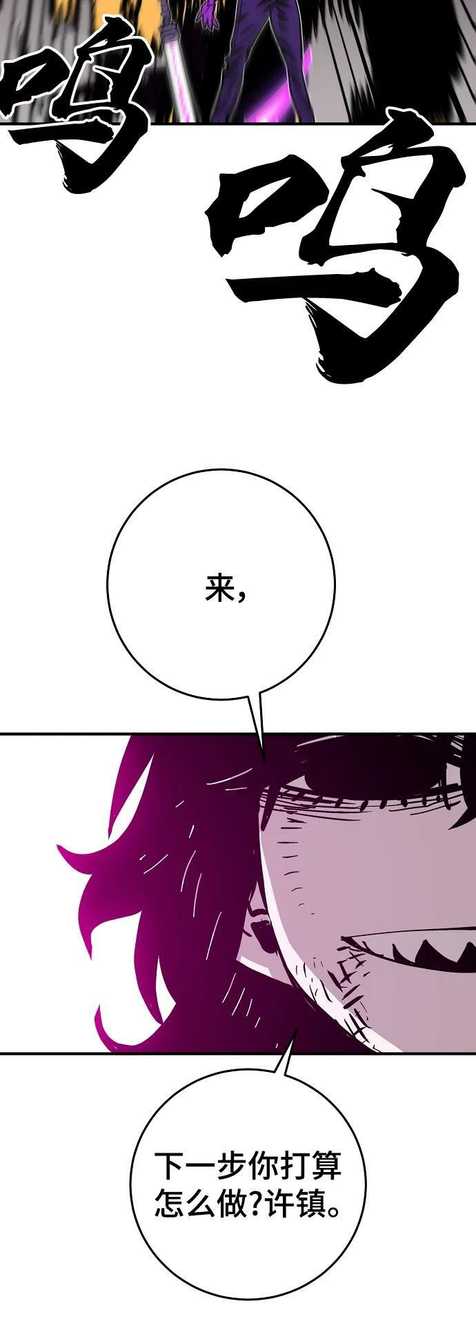 第152话67