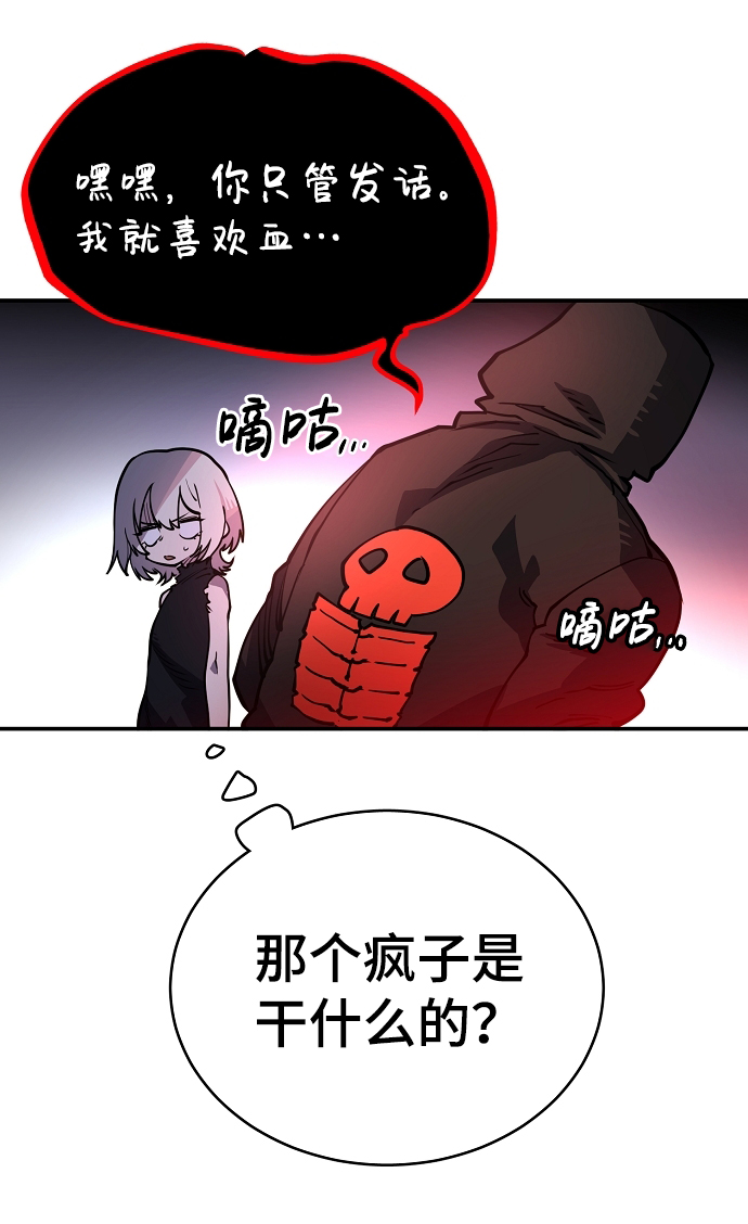 第11话6