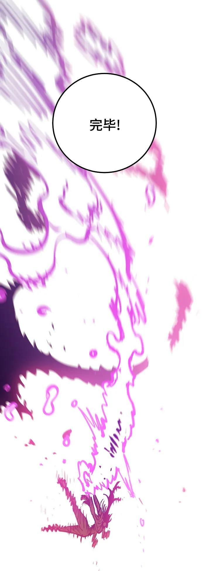 第154话49
