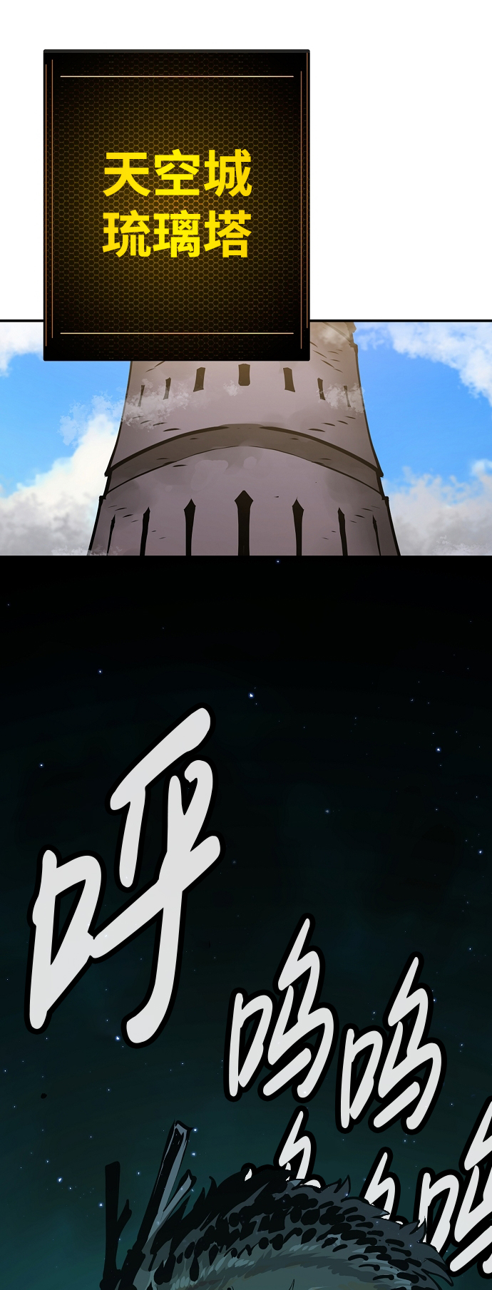 第76话52